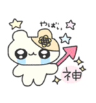 はむちゃんにも♡なちゅ♡がきた！（夏♡）（個別スタンプ：28）