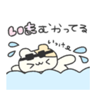 はむちゃんにも♡なちゅ♡がきた！（夏♡）（個別スタンプ：30）