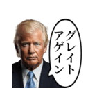 再び偉大にしたい白人おじさん（個別スタンプ：2）