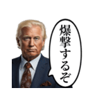 再び偉大にしたい白人おじさん（個別スタンプ：3）