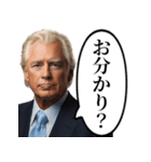 再び偉大にしたい白人おじさん（個別スタンプ：4）