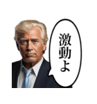 再び偉大にしたい白人おじさん（個別スタンプ：5）