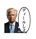 再び偉大にしたい白人おじさん（個別スタンプ：6）