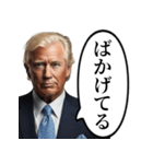 再び偉大にしたい白人おじさん（個別スタンプ：7）