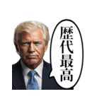 再び偉大にしたい白人おじさん（個別スタンプ：9）