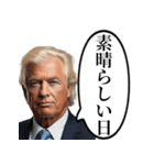 再び偉大にしたい白人おじさん（個別スタンプ：10）