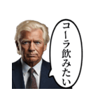 再び偉大にしたい白人おじさん（個別スタンプ：11）