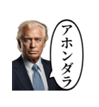 再び偉大にしたい白人おじさん（個別スタンプ：12）