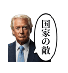 再び偉大にしたい白人おじさん（個別スタンプ：13）