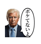 再び偉大にしたい白人おじさん（個別スタンプ：15）