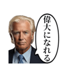 再び偉大にしたい白人おじさん（個別スタンプ：16）