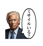 再び偉大にしたい白人おじさん（個別スタンプ：17）