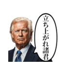 再び偉大にしたい白人おじさん（個別スタンプ：21）