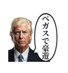再び偉大にしたい白人おじさん（個別スタンプ：22）