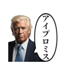 再び偉大にしたい白人おじさん（個別スタンプ：23）