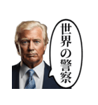 再び偉大にしたい白人おじさん（個別スタンプ：24）