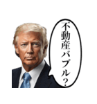 再び偉大にしたい白人おじさん（個別スタンプ：25）