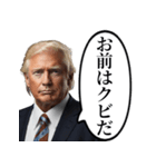 再び偉大にしたい白人おじさん（個別スタンプ：28）