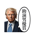 再び偉大にしたい白人おじさん（個別スタンプ：29）