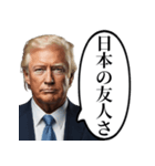 再び偉大にしたい白人おじさん（個別スタンプ：30）