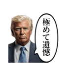 再び偉大にしたい白人おじさん（個別スタンプ：31）