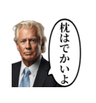再び偉大にしたい白人おじさん（個別スタンプ：32）