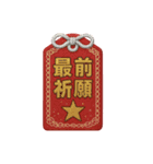 推し活アレンジ♡スタンプセット32赤色②（個別スタンプ：11）