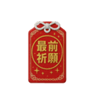 推し活アレンジ♡スタンプセット32赤色②（個別スタンプ：12）