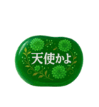 推し活アレンジ♡スタンプセット32緑色②（個別スタンプ：2）