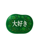 推し活アレンジ♡スタンプセット32緑色②（個別スタンプ：3）