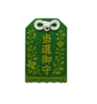 推し活アレンジ♡スタンプセット32緑色②（個別スタンプ：10）