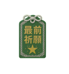推し活アレンジ♡スタンプセット32緑色②（個別スタンプ：11）