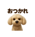 ラキ[マルプー]（個別スタンプ：2）