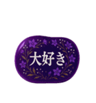 推し活アレンジ♡スタンプセット32紫色②（個別スタンプ：3）