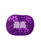 推し活アレンジ♡スタンプセット32紫色②（個別スタンプ：4）