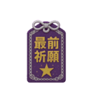 推し活アレンジ♡スタンプセット32紫色②（個別スタンプ：11）