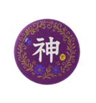 推し活アレンジ♡スタンプセット32紫色②（個別スタンプ：18）