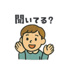 優しく伝わる 毎日のことばたち（個別スタンプ：2）
