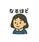 優しく伝わる 毎日のことばたち（個別スタンプ：3）