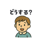 優しく伝わる 毎日のことばたち（個別スタンプ：4）