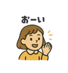 優しく伝わる 毎日のことばたち（個別スタンプ：5）