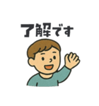 優しく伝わる 毎日のことばたち（個別スタンプ：8）