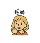 優しく伝わる 毎日のことばたち（個別スタンプ：9）