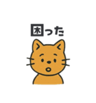 優しく伝わる 毎日のことばたち（個別スタンプ：12）