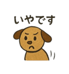 優しく伝わる 毎日のことばたち（個別スタンプ：18）