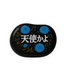 推し活アレンジ♡スタンプセット32個 黒②（個別スタンプ：2）