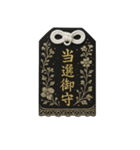 推し活アレンジ♡スタンプセット32個 黒②（個別スタンプ：10）