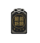推し活アレンジ♡スタンプセット32個 黒②（個別スタンプ：12）