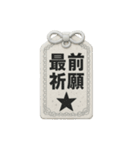 推し活アレンジ♡スタンプセット32白色②（個別スタンプ：11）