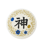 推し活アレンジ♡スタンプセット32白色②（個別スタンプ：17）